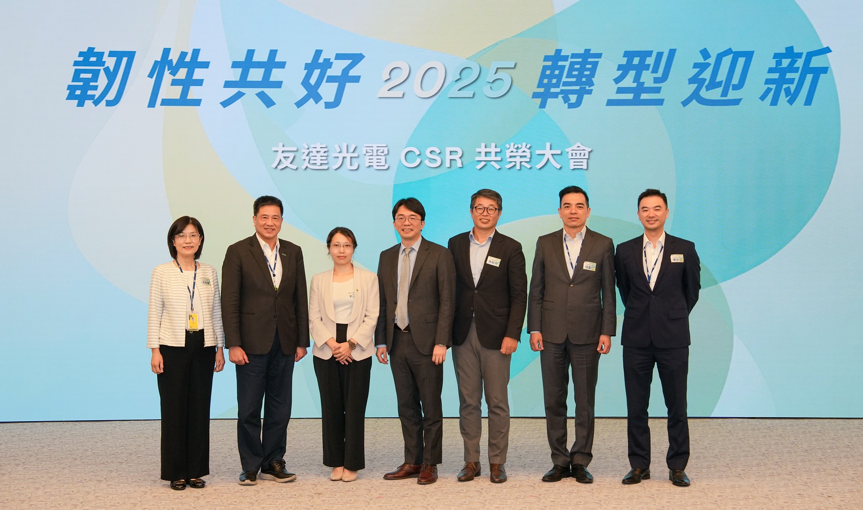 ���_2025 CSR���s�������Ո���ҷ����h(hu��n)�������������������֮����څ���c���ս�(j��ng)򞣨�D���������_���m(x��)�L�����A�����_�����L���p�����ژI(y��)�����Y���(zh��)�и�����(j��ng)����������_��̼�ཻ��������(j��ng)���ｨ���������s�I���m(x��)�����m(x��)�l(f��)չ�����L�����������_��(zh��)���L�߿���(j��ng)���¸��������_����朿����Y��f(xi��)������Σ�