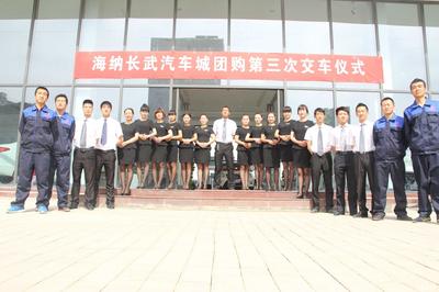 陜西海納百川汽車銷售服務 專業、誠信、全面的汽車銷售伙伴