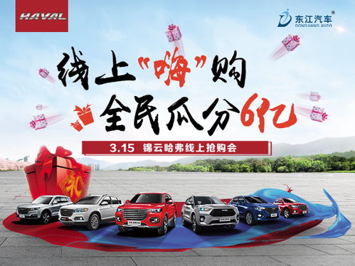 錦云汽車銷售4S店聯(lián)系方式及服務(wù)簡(jiǎn)介